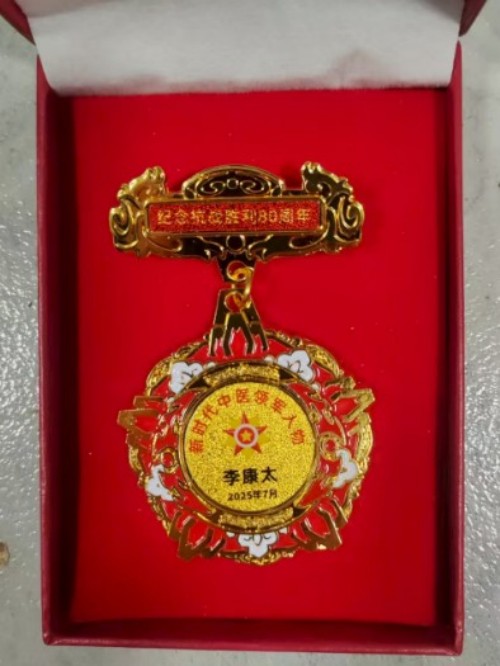 国庆专题报道 著名中医—李康太