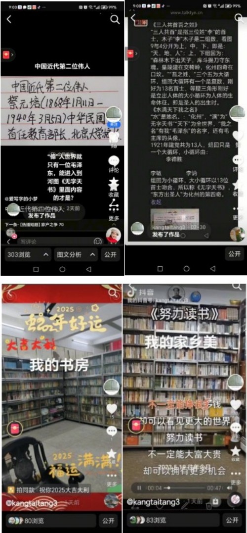 国庆专题报道 著名中医—李康太