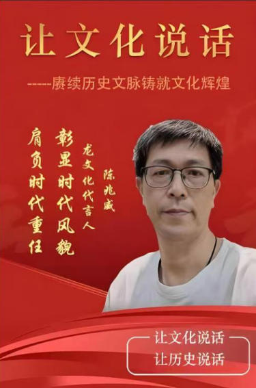 从龙文化探寻中国传统文化与宗教信仰的交融共生