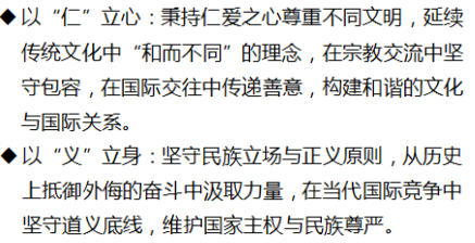 从龙文化探寻中国传统文化与宗教信仰的交融共生