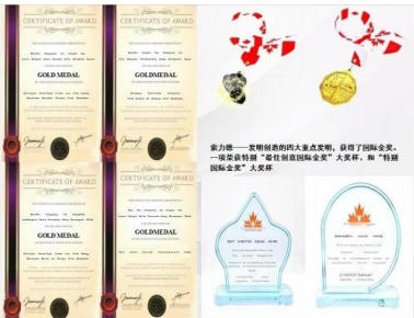 索力德“二代风电” 闪耀 美国创新发明展览会 彰显中国风电实力