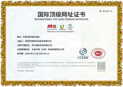 黄河千年清一回 龙肽匠心献华诞 时代献礼：从“健康个体”到“民族复兴”的价值共鸣