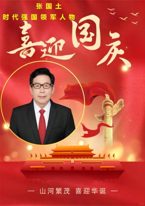 黄河千年清一回 龙肽匠心献华诞 时代献礼：从“健康个体”到“民族复兴”的价值共鸣