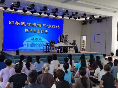 世界中医药联合会 传统医学博士——马忠义院长