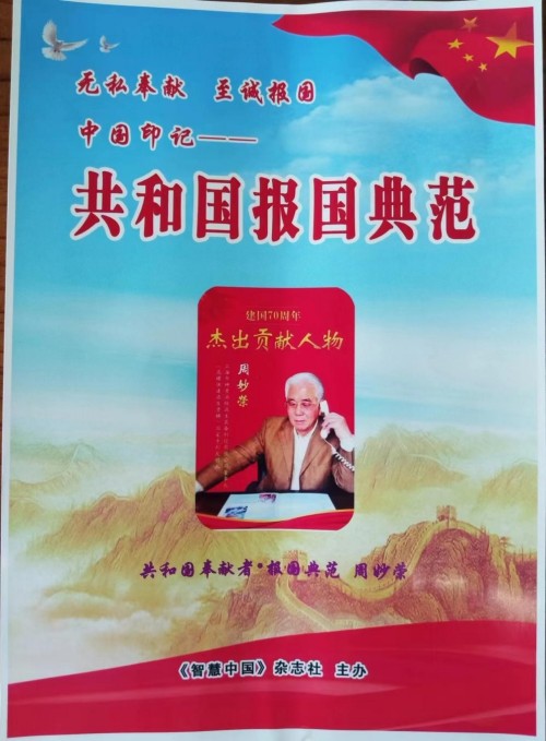 破解火灾世界难题 中国方案造福人类