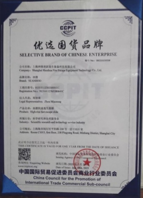 破解火灾世界难题 中国方案造福人类