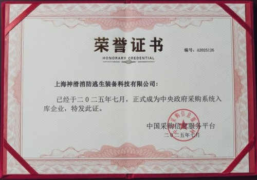 破解火灾世界难题 中国方案造福人类