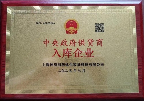 破解火灾世界难题 中国方案造福人类