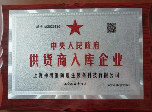 破解火灾世界难题 中国方案造福人类