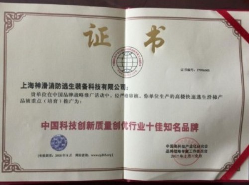 破解火灾世界难题 中国方案造福人类