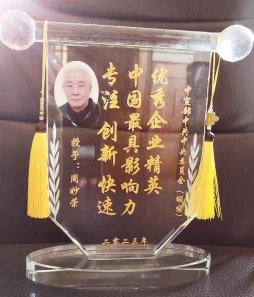 破解火灾世界难题 中国方案造福人类