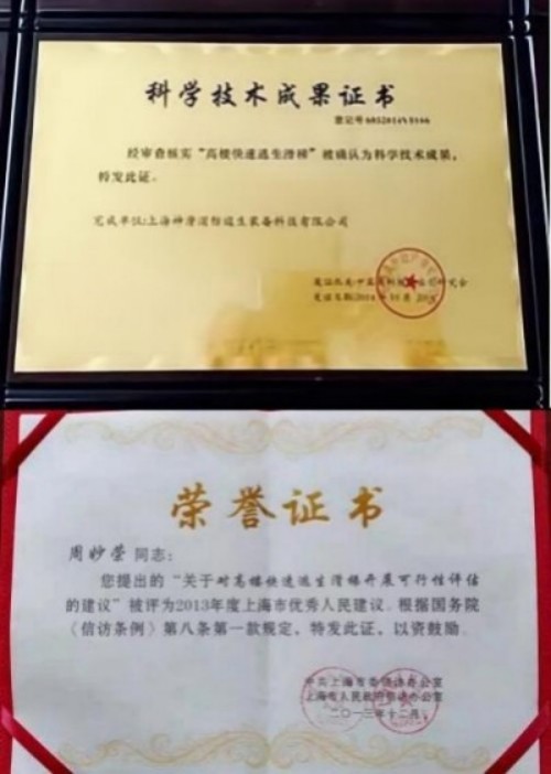 破解火灾世界难题 中国方案造福人类