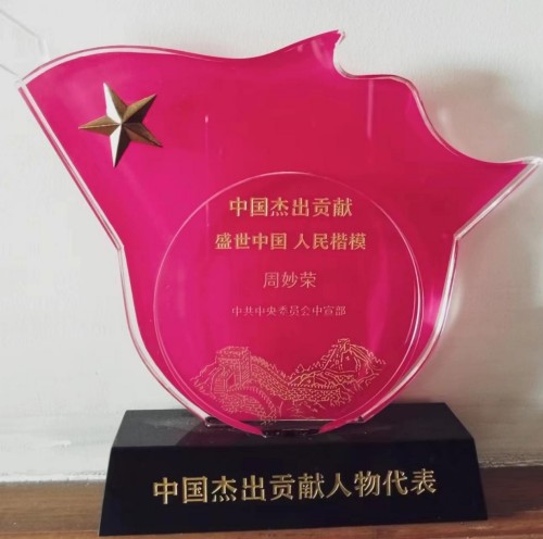 破解火灾世界难题 中国方案造福人类