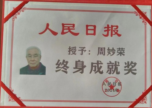 破解火灾世界难题 中国方案造福人类