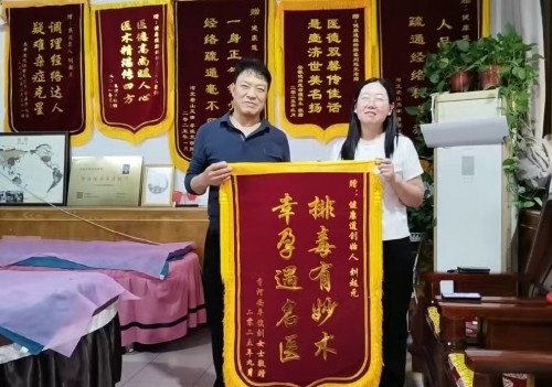 古医术传承创始人——刘起元