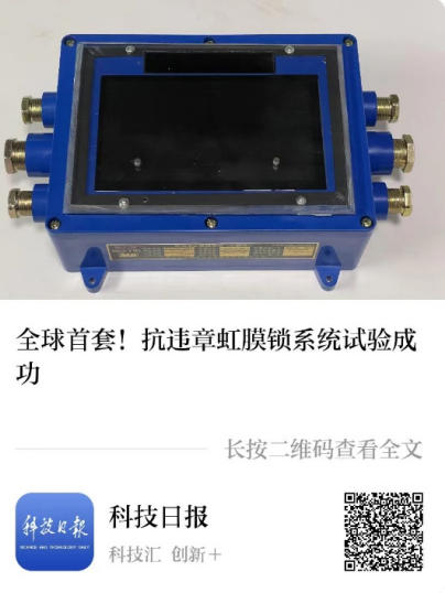 当“薛定谔”下到 矿井 里： 从违章行为的“量子特征”到宏观世界的科学突破