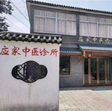 仁心仁术铸就名医之路 ——应家中医第三代传承人应华明