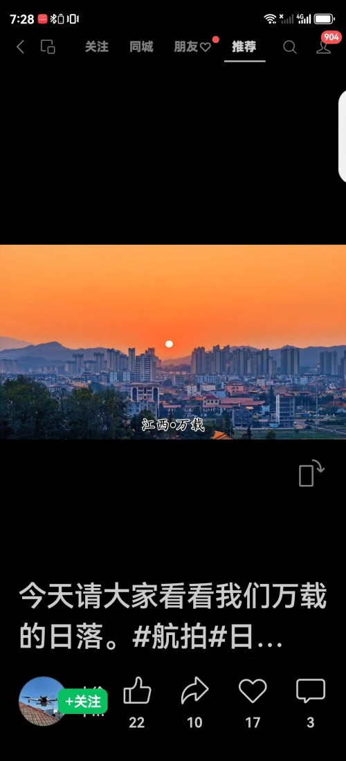 热烈祝贺彭福寿常务主席,国医大师 担任世界中医药协会专业委员会会长