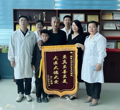 道医传薪 健康筑梦——王少青的非遗传承与产业担当