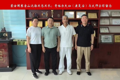 道医传薪 健康筑梦——王少青的非遗传承与产业担当