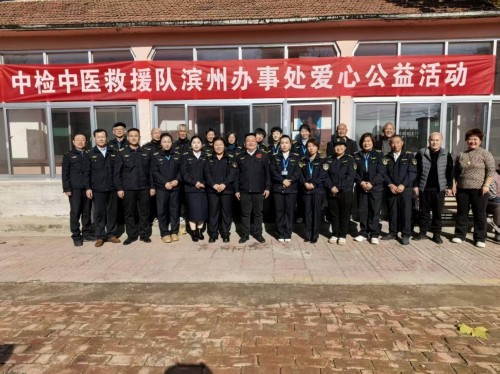 道医传薪 健康筑梦——王少青的非遗传承与产业担当