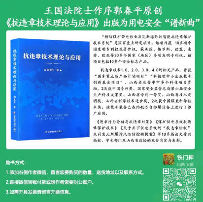 高考 有感 关于 引入机器人审核机制优化民企院士推荐资格的建议 建议人：山西全安首席科学家 郭春平
