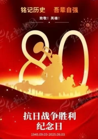 著名 中医—— 齐生亮