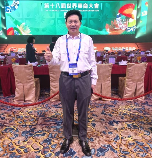 中医智慧赋能全球华商   当代中医事业奠基人李乘伊院士 受邀出席第十八届世界华商大会