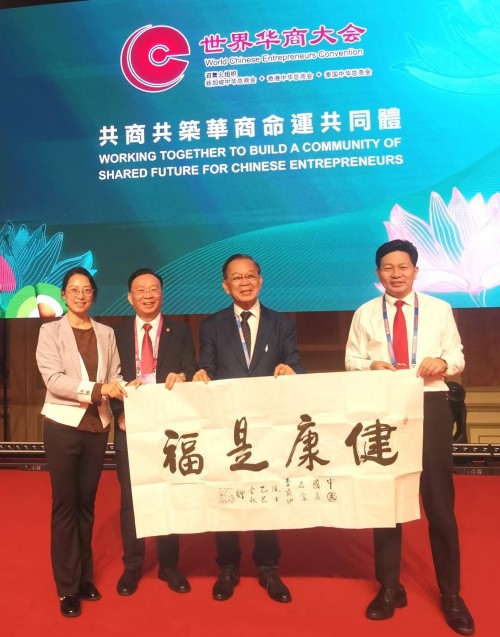 中医智慧赋能全球华商   当代中医事业奠基人李乘伊院士 受邀出席第十八届世界华商大会