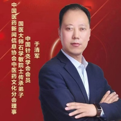 北京新闻报道：中医三维一体心脑血管治疗技术