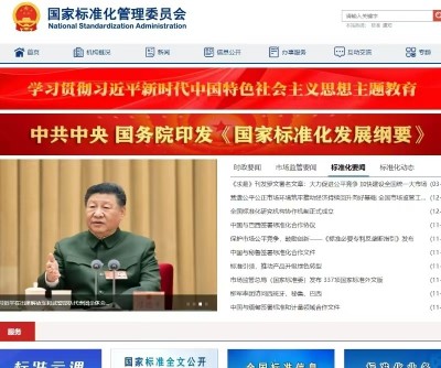 北京新闻报道：中医三维一体心脑血管治疗技术