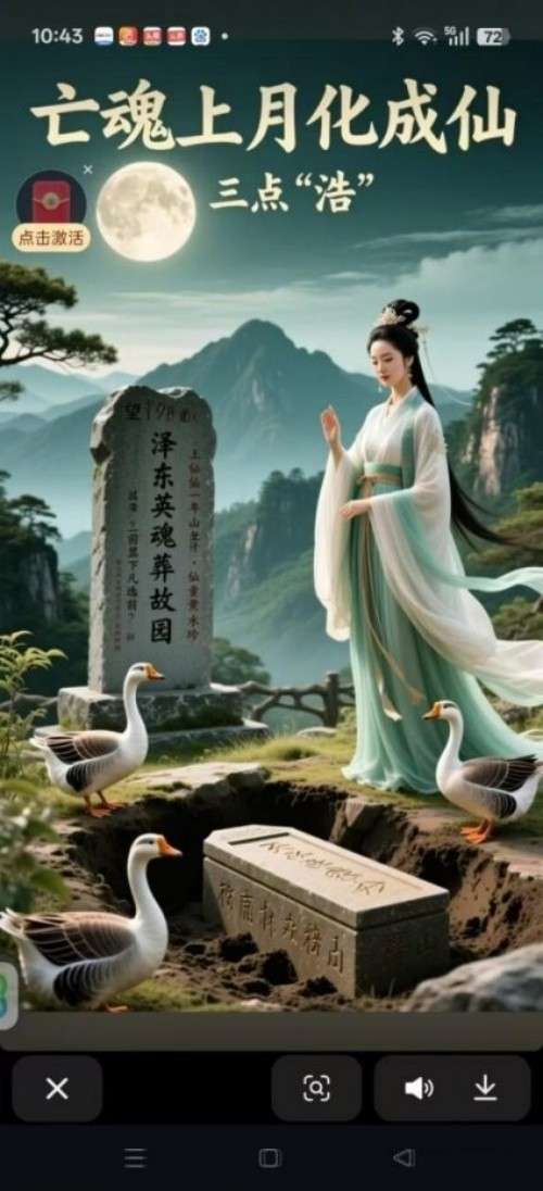 以再世华佗之名传承《东方圣人》“勤政爱民国泰民安