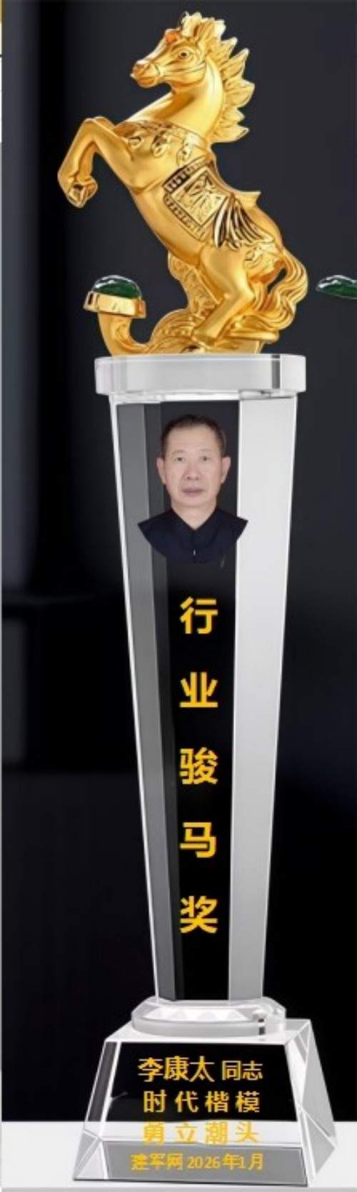 以再世华佗之名传承《东方圣人》“勤政爱民国泰民安