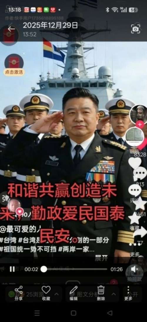 以再世华佗之名传承《东方圣人》“勤政爱民国泰民安