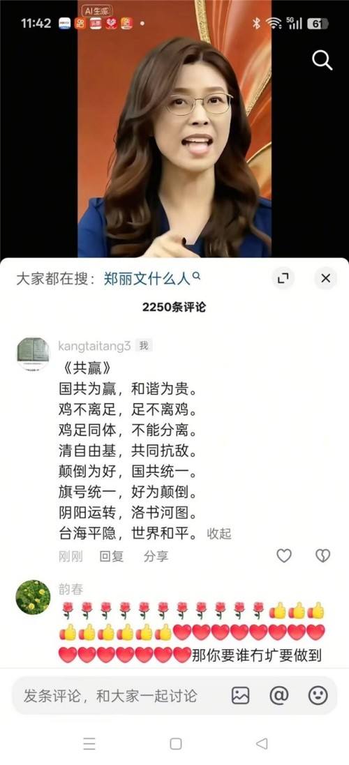 以再世华佗之名传承《东方圣人》“勤政爱民国泰民安