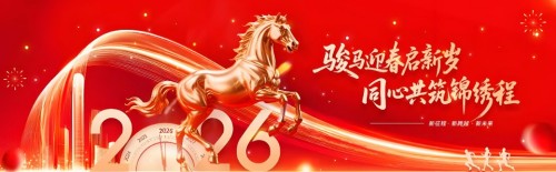 新春特别报道易学泰斗 ——程新宏