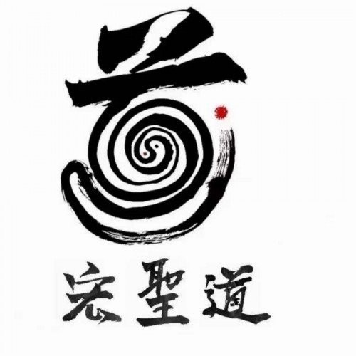 新春特别报道易学泰斗 ——程新宏