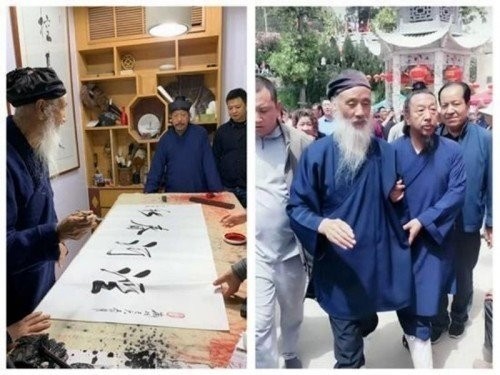 新春特别报道易学泰斗 ——程新宏