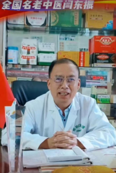 闫东振医师——糖尿病停药 梦想成真