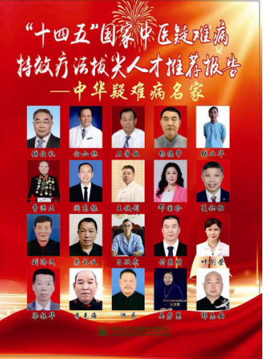 闫东振医师——糖尿病停药 梦想成真