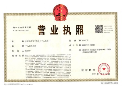 2026两会专题报道 鼻炎克星北京中医院院长——陈彦青