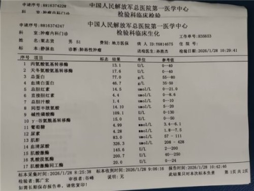 陈海林 走出一条属于全人类的光明之路 将癌细胞逆转正常生理细胞