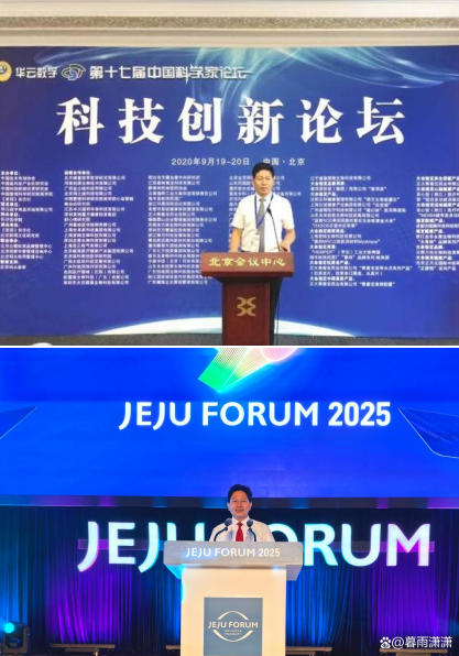 守正创新 传国粹 匠心济世护民生 ——当代中医事业奠基人李乘伊献礼全国两会