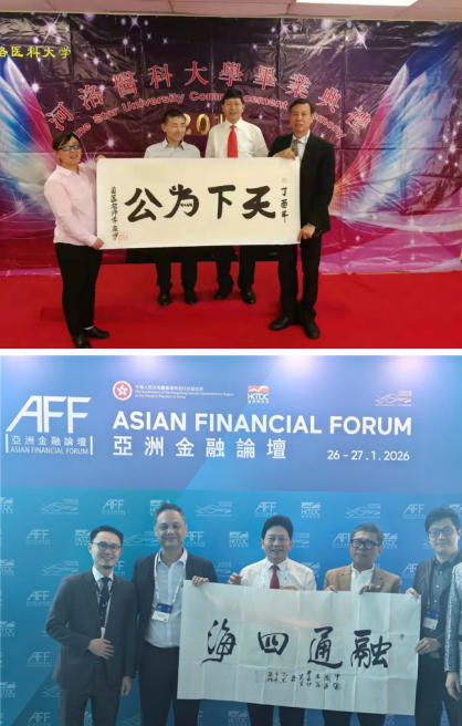 守正创新 传国粹 匠心济世护民生 ——当代中医事业奠基人李乘伊献礼全国两会