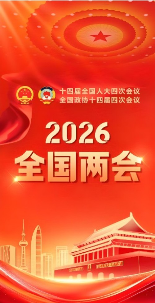 2026全国两会报道 中国潍坊海洋生物化石收藏家——岳天舒