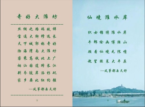 2026全国两会报道 中国潍坊海洋生物化石收藏家——岳天舒
