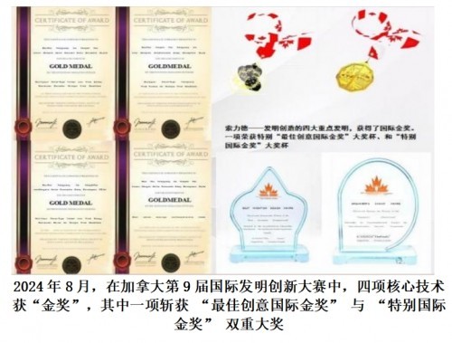 2026全国两会报道 索力德“二代风电”中国力量以科技创新引领全球风电未来