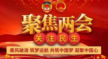 引领中国式现代化新航程 袁勤生与中国智慧的世界贡献