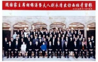 引领中国式现代化新航程 袁勤生与中国智慧的世界贡献