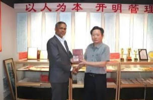 引领中国式现代化新航程 袁勤生与中国智慧的世界贡献